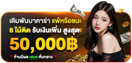 สล็อตเว็บตรงฝากถอน ไม่มีขั้นต่ำ