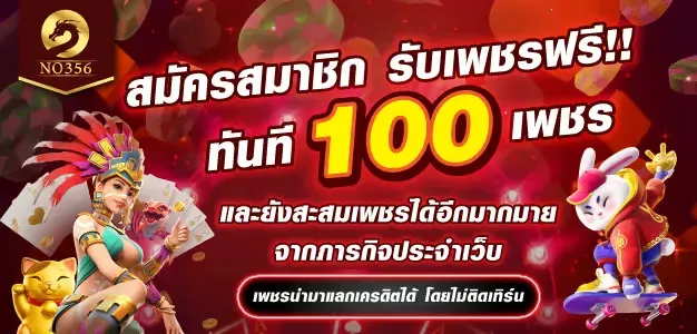 สล็อตเว็บตรงฝากถอน ไม่มีขั้นต่ำ