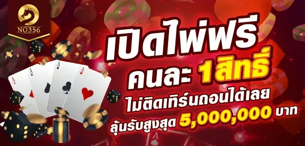 สล็อตเว็บตรงฝากถอน ไม่มีขั้นต่ำ